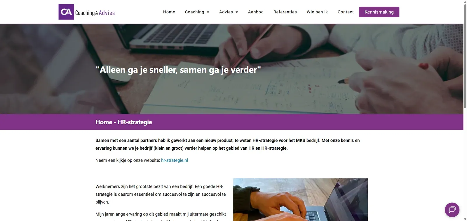 HR-strategie